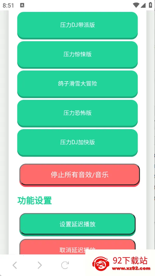 ������������(������Ц����)v1.02 ��׿���ͼ