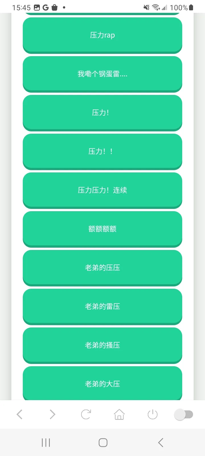 ������������(������Ц����)v1.02 ��׿���ͼ