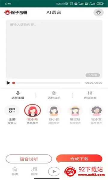 ��������(������������)v1 �ֻ����ͼ