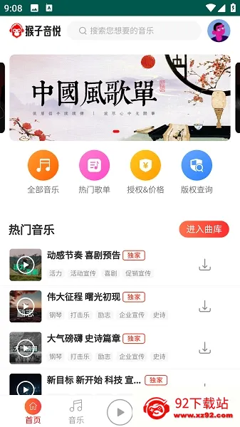 ��������(������������)v1 �ֻ����ͼ
