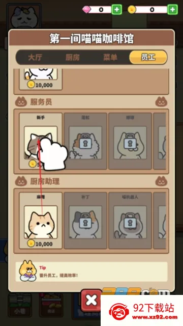 è�����(è�侭Ӫ��Ϸ)