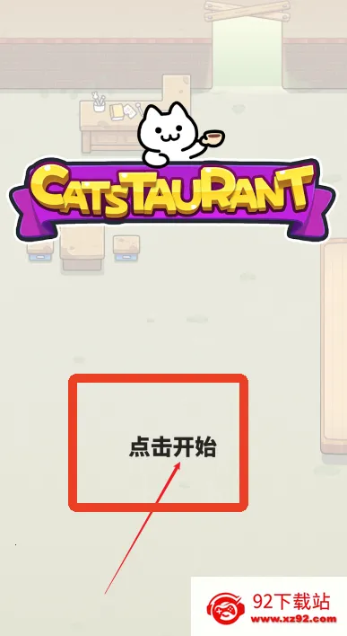 è�����(è�侭Ӫ��Ϸ)