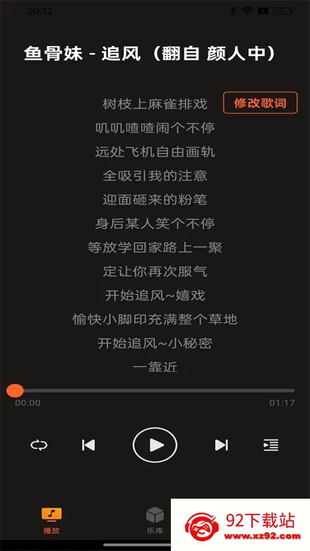 ������ֲ�����(���ֲ�������)v1.0.9 �ٷ������ͼ