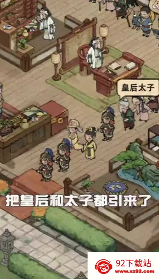 ������Ӫ����(���ξ�Ӫ��Ϸ)v7.3 ��Ѱ��ͼ