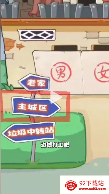 �ҵ������ռ�(����ģ����Ϸ)v1.0 ��Ѱ��ͼ