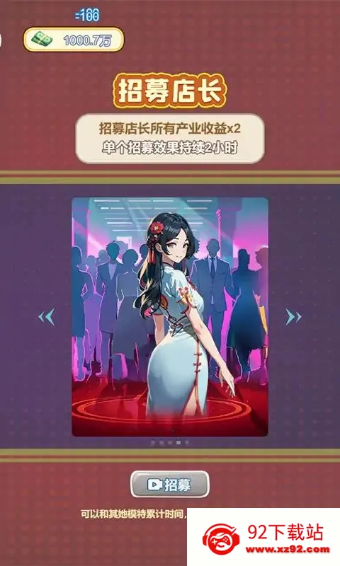 �ҵ������ռ�(����ģ����Ϸ)v1.0 ��Ѱ��ͼ