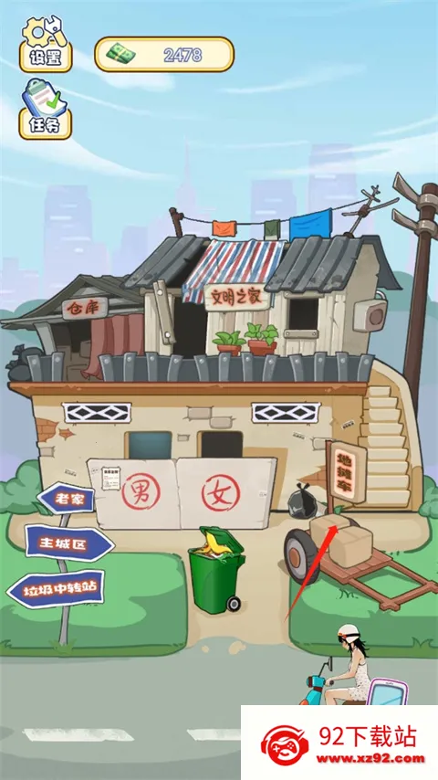 �ҵ������ռ�(����ģ����Ϸ)