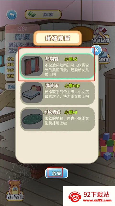 �ҵ������ռ�(����ģ����Ϸ)