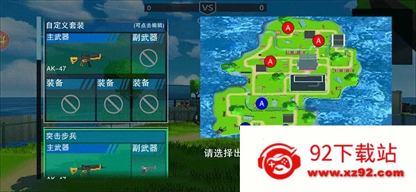 ս�ؾ�Ӣ(���ǹս����)v1.0.6 ��Ѱ��ͼ