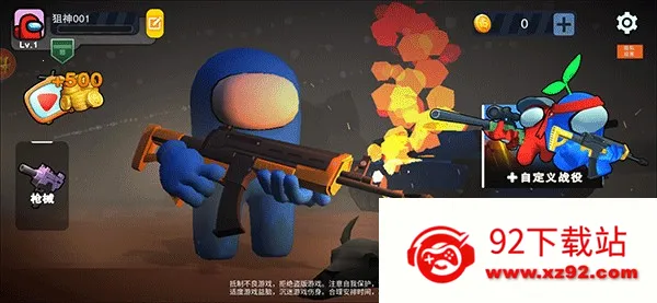 ս�ؾ�Ӣ(���ǹս����)v1.0.6 ��Ѱ��ͼ