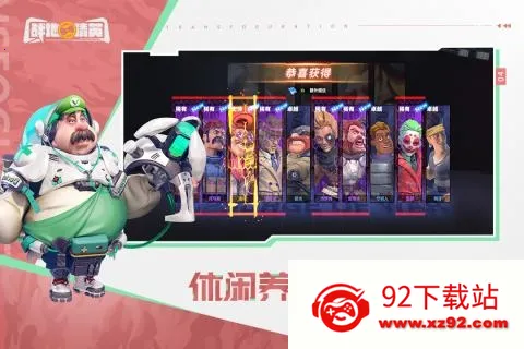 ս�ؾ�Ӣ(���ǹս����)v1.0.6 ��Ѱ��ͼ