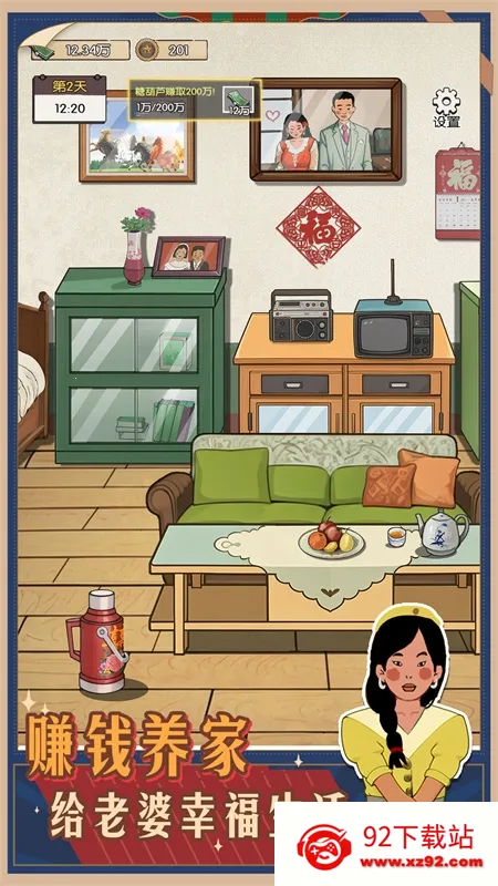 �����е�����(����ģ����Ϸ)v2023.09.15 �ֻ����ͼ