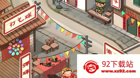 �����е�����(����ģ����Ϸ)