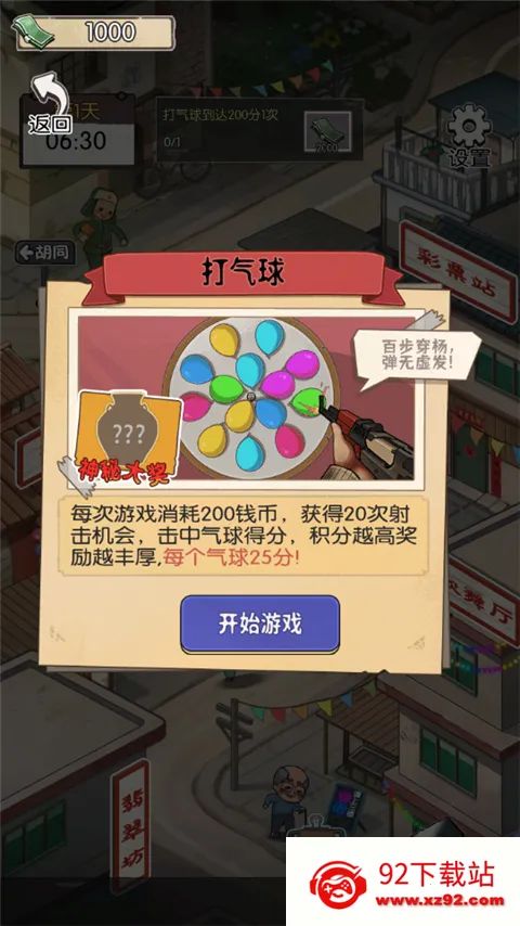 �����е�����(����ģ����Ϸ)