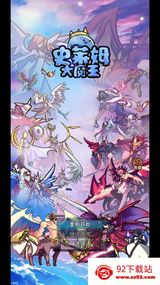 ʷ��ķ��ħ��2025�ٷ����°汾v1.0.7 �ٷ������ͼ