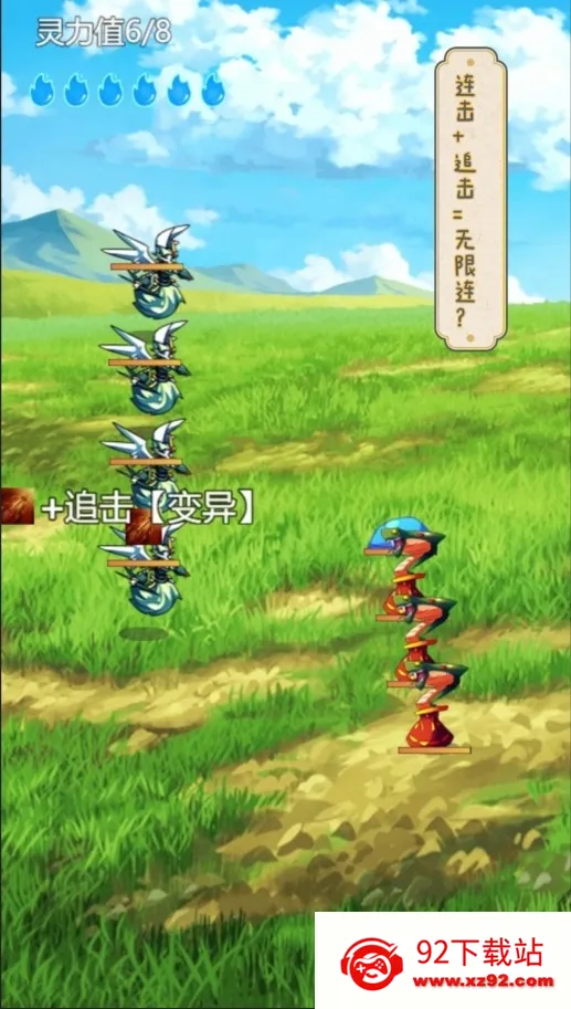 ʷ��ķ��ħ��2025�ٷ����°汾v1.0.7 �ٷ������ͼ