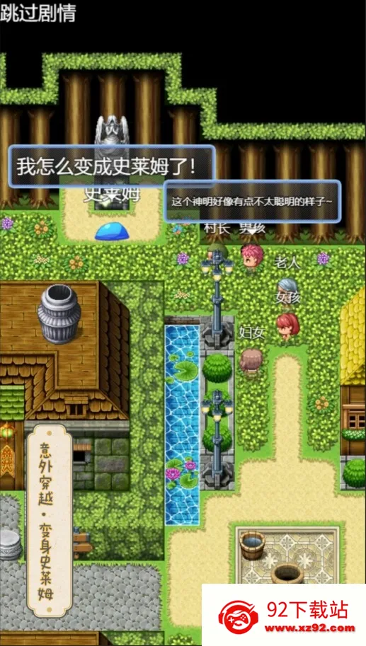 ʷ��ķ��ħ��2025�ٷ����°汾v1.0.7 �ٷ������ͼ