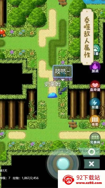 ʷ��ķ��ħ��2025�ٷ����°汾v1.0.7 �ٷ������ͼ