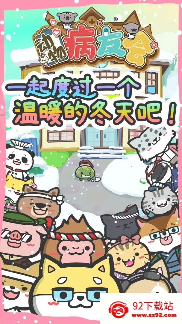 ���ﲡ�ѻ������ֻ���v1.0.10 ��׿���ͼ