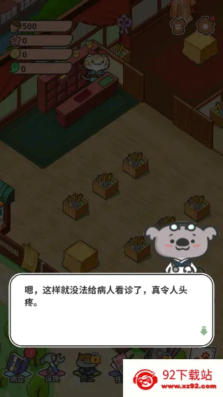 ���ﲡ�ѻ������ֻ���