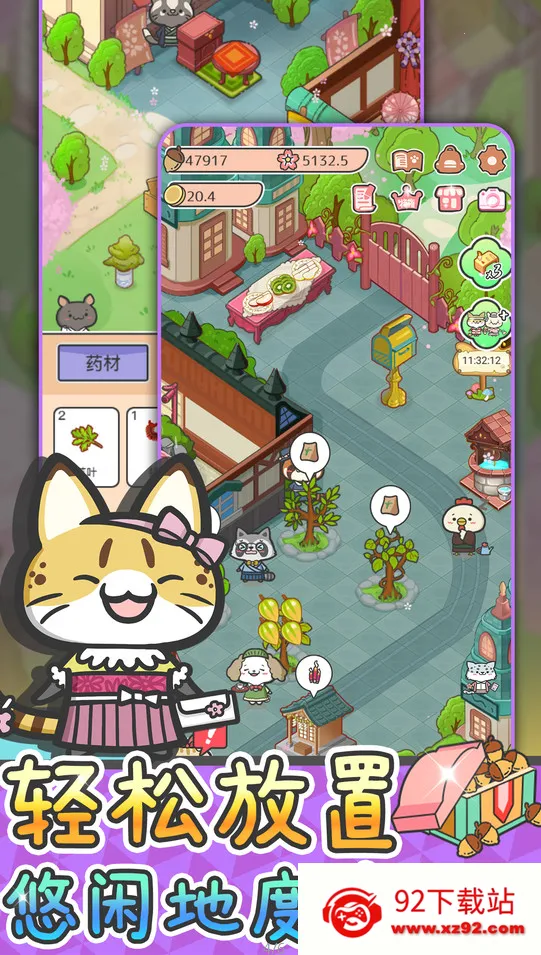 ���ﲡ�ѻ������ֻ���v1.0.10 ��׿���ͼ