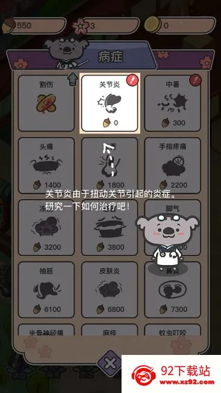 ���ﲡ�ѻ������ֻ���