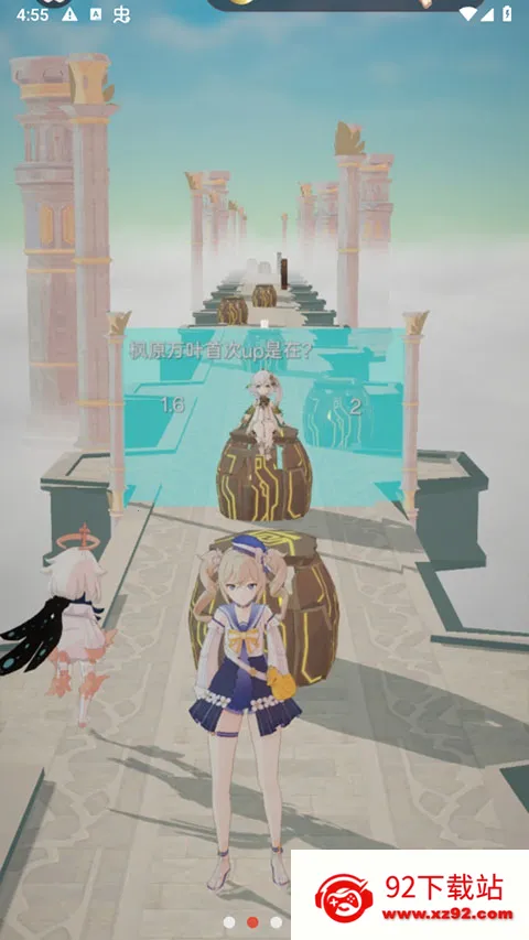 �����ܿ������ֻ���v1 ��Ѱ��ͼ