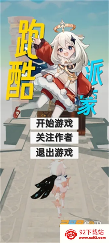 �����ܿ������ֻ���v1 ��Ѱ��ͼ