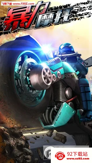 ����Ħ��5(Ħ�о�����Ϸ)v1.0.7 ��׿���ͼ