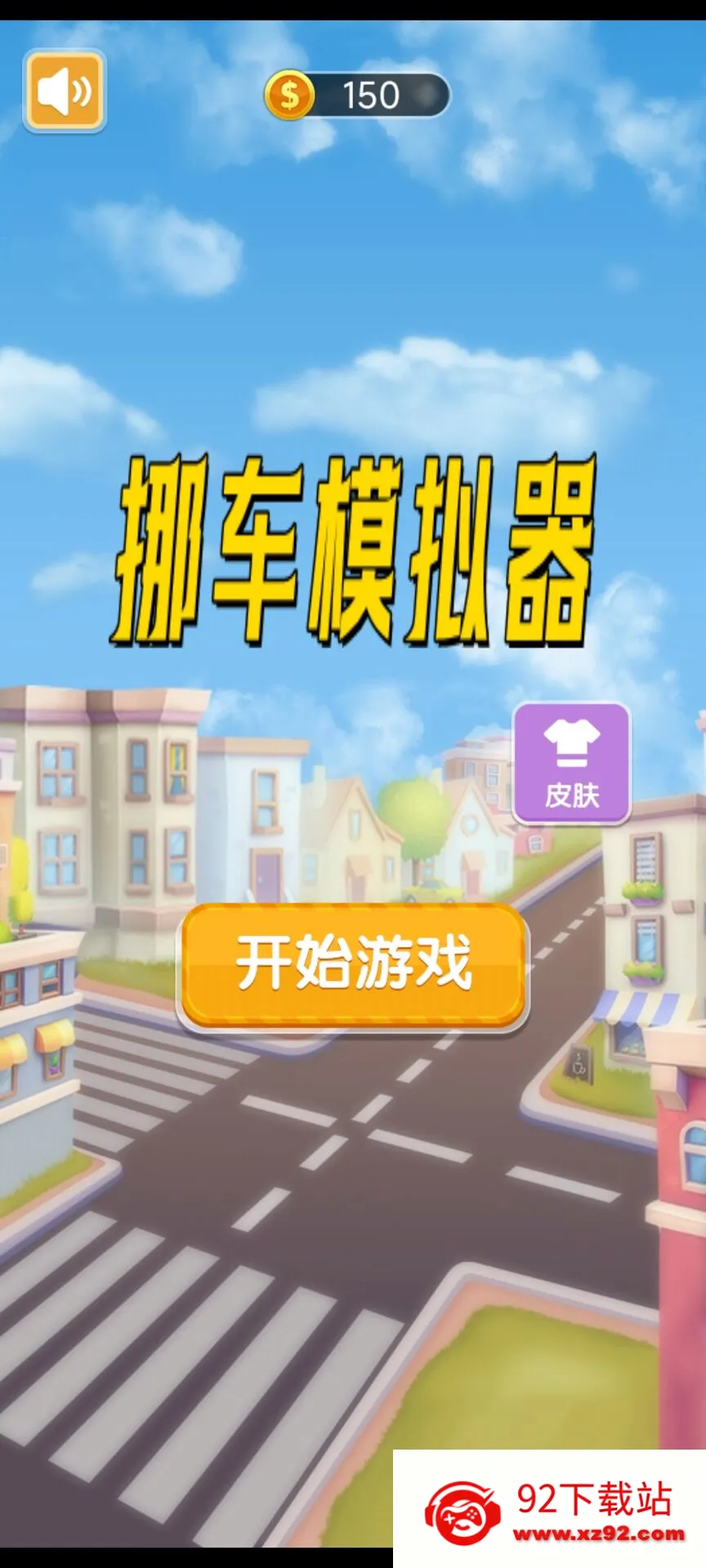 Ų��ģ����(Ų��������Ϸ)v0.3 �ֻ����ͼ