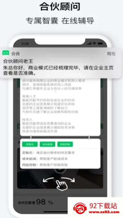 ���(�����罻ƽ̨)v3.1.3 �ֻ����ͼ