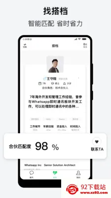 ���(�����罻ƽ̨)v3.1.3 �ֻ����ͼ