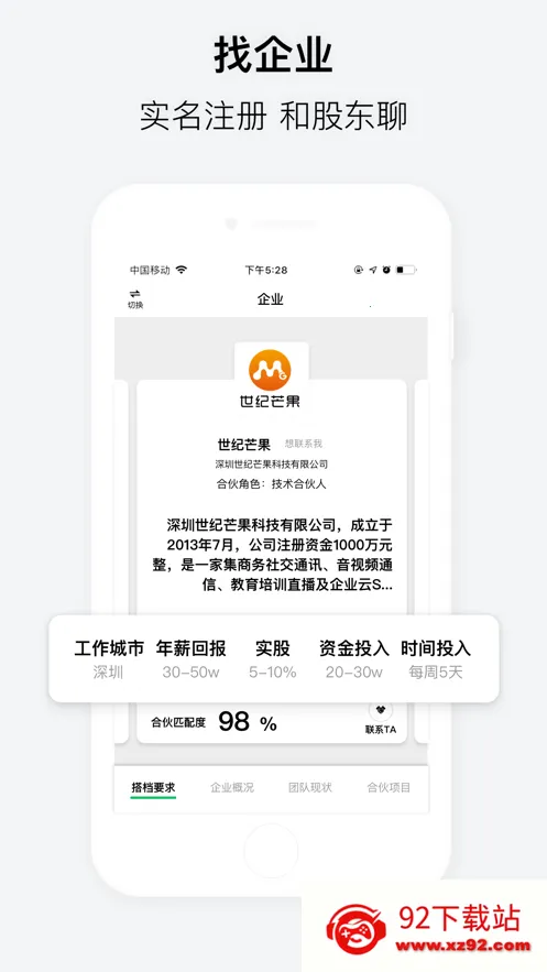 ���(�����罻ƽ̨)v3.1.3 �ֻ����ͼ