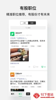 ���(�����罻ƽ̨)v3.1.3 �ֻ����ͼ