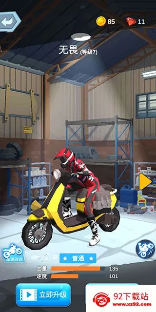 ����Ħ��6(Ħ�о�����Ϸ)v1.0.0 �ٷ������ͼ