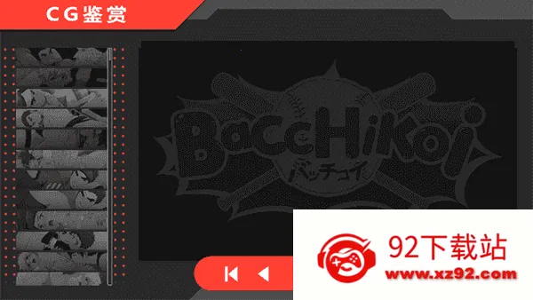 bacchikoisc(���������Ϸ)