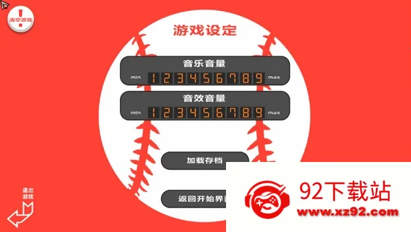 bacchikoisc(���������Ϸ)