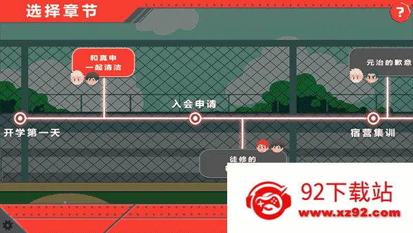 bacchikoisc������