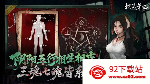 ̽��ʼ�2025���°汾v1.0.2 �ֻ����ͼ