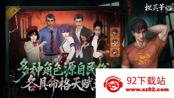 ̽��ʼ�2025���°汾v1.0.2 �ֻ����ͼ