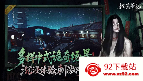 ̽��ʼ�2025���°汾v1.0.2 �ֻ����ͼ