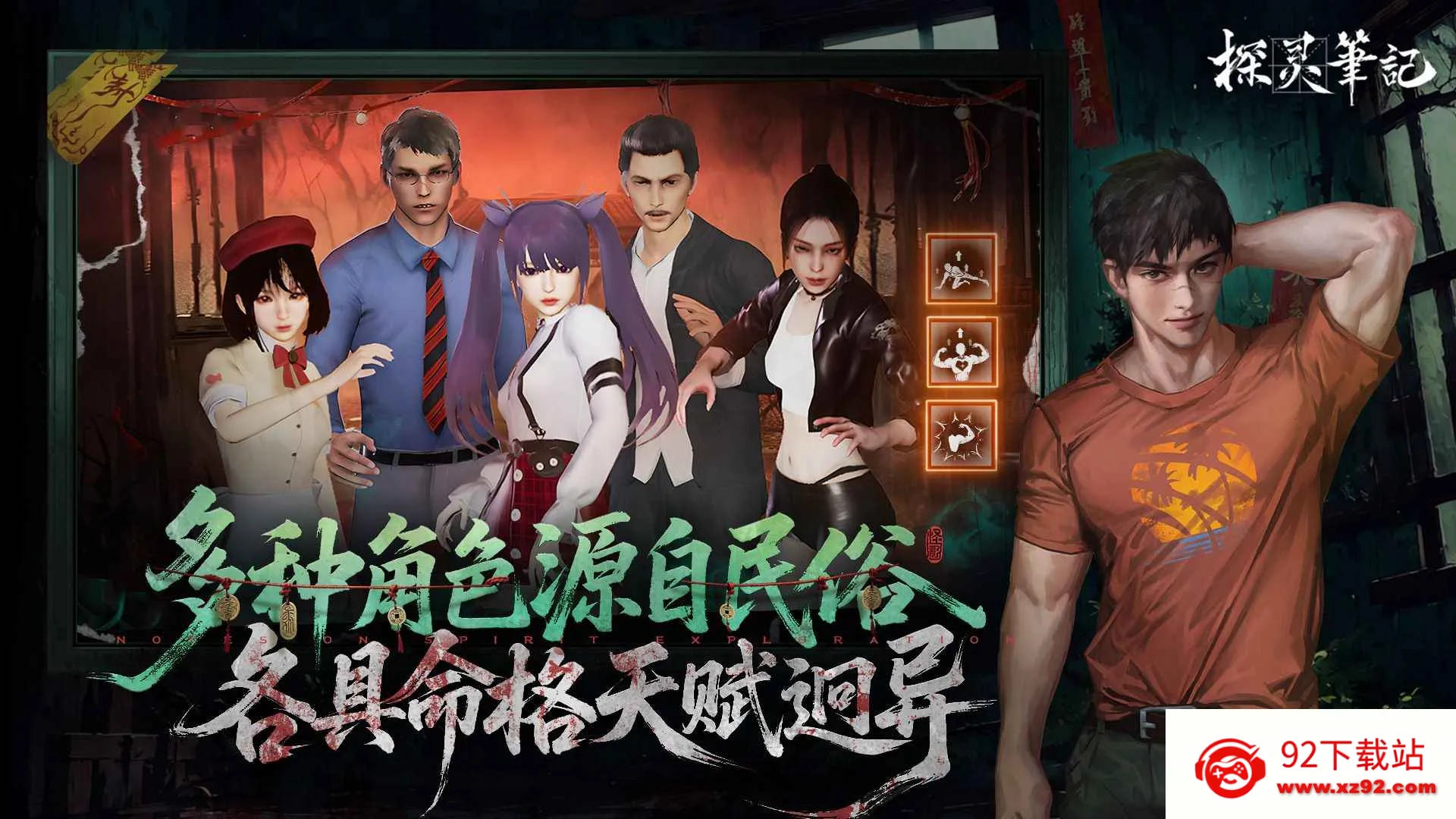 ̽��ʼ�2025���°汾v1.0.2 �ֻ����ͼ