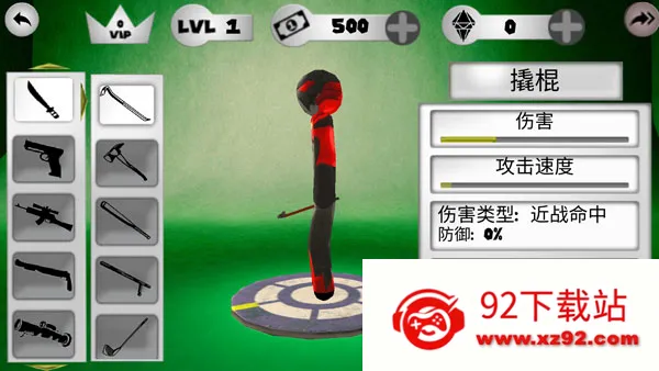 ���֩����Ӣ��22025���ذ�װv310 �ֻ����ͼ