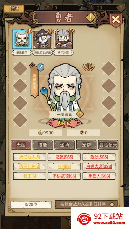 ������Ԩ(��ɫ������Ϸ)v1.0.0 �ֻ����ͼ