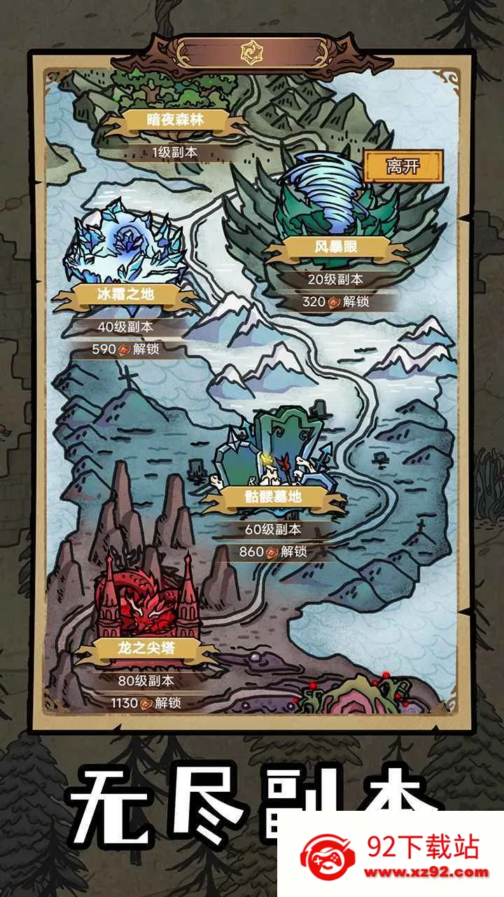 ������Ԩ(��ɫ������Ϸ)v1.0.0 �ֻ����ͼ