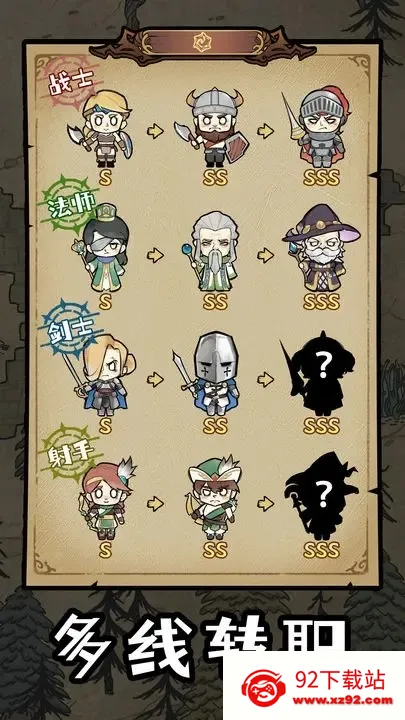 ������Ԩ(��ɫ������Ϸ)v1.0.0 �ֻ����ͼ