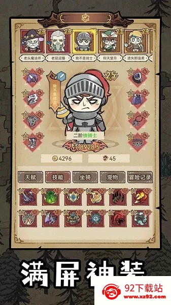 ������Ԩ(��ɫ������Ϸ)