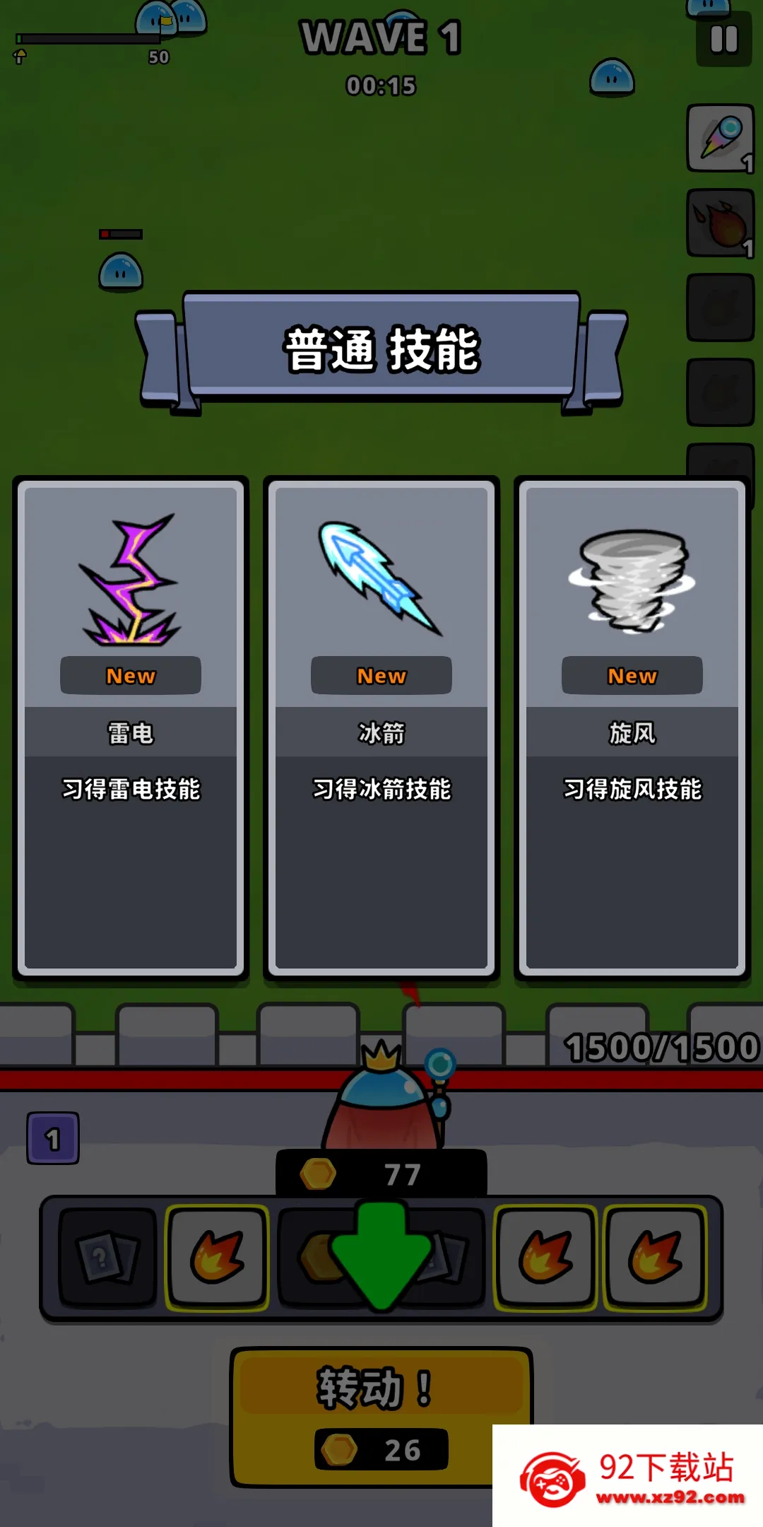 תת����(����������Ϸ)v2.45.6 ��׿���ͼ