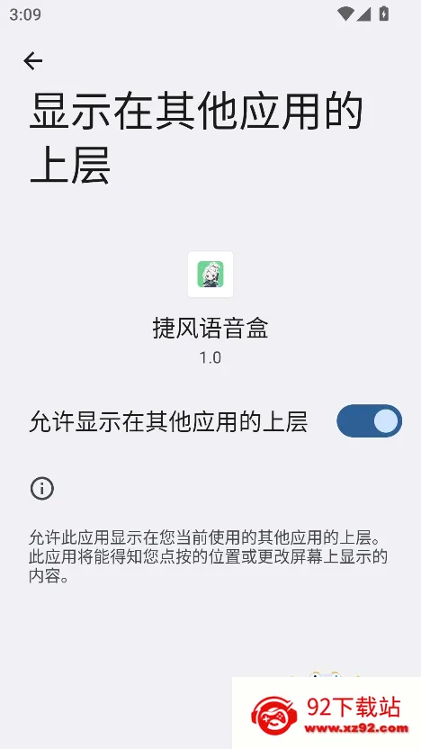 �ݷ������������ֻ���v1.02 ��Ѱ��ͼ