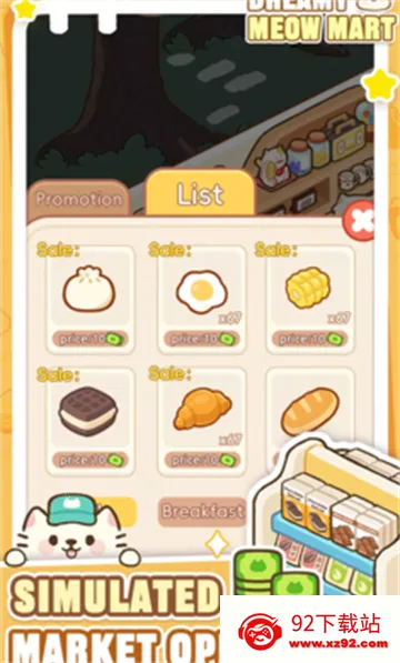 �λ�è�䳬��2025���°汾v1.0.12 �ٷ������ͼ